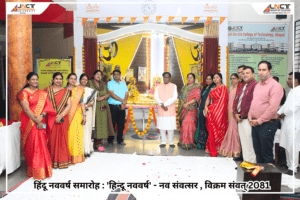 Read more about the article Hindu New Year Celebration at JNCT  Professional University!